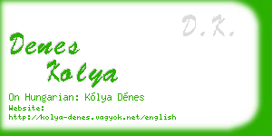 denes kolya business card
